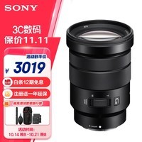 索尼（SONY）E PZ 18-105mm F4 G OSS APS-C画幅标准变焦微单相机G镜头 E卡口电动变焦（SELP18105G）