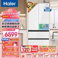 海尔（Haier）冰箱503升元力白系列全空间保鲜零距离自由嵌入式法式多门四门冰箱一级能效双变频EPP超净彩晶冰箱 503L元力白+全空间保鲜+零距离嵌入+EPP超净