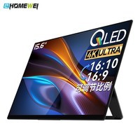 EHOMEWEI便携式显示器4K Qled屏幕笔记本电脑switch手机Ps5外接办公游戏扩展副屏 15.6英寸4K 非触 可比例调节【R10Pro】