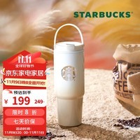 星巴克（Starbucks）杯子 经典系列保温吸管杯 高颜值大容量 便携随行水杯 男女士送礼 渐变款不锈钢双饮口提手杯 820ml