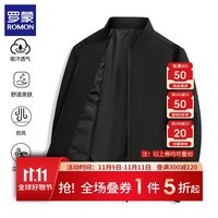 罗蒙（ROMON）男士夹克棒球领外套2024秋季新款商务休闲通勤棒球服茄克衫男装 黑色 185(建议140-155斤)