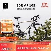 迪卡侬公路车AF105耐力轻量22速竞赛105套件公路自行车M-2969351