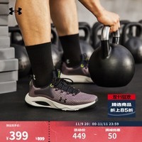 安德玛（UNDERARMOUR）HOVR Rise 4男子健身运动训练鞋3025565 尘褐色103 42