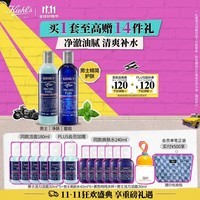 科颜氏（Kiehl\'s）男士洗面奶250ml+爽肤水250ml护肤套装补水控油送男友生日礼物