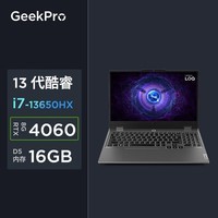 联想（Lenovo）联想GeekPro G5000 电竞游戏本笔记本电脑 i7-13650HX 16G 512G RTX4060