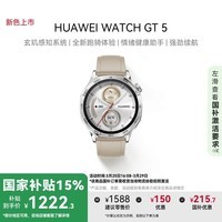 ΪHUAWEIWATCH GT 5 46mm ɽ ɫ𽺱Ϊֱ֪ϵͳ˶Ϳѻ