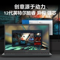 宏碁(Acer)12核高性能笔记本电脑A7 15.6英寸移动图形工作站商务办公本(酷睿i7 16G 512G RTX3050Ti IPS)