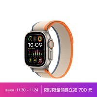 Apple Watch Ultra2 智能手表蜂窝款49毫米钛金属表壳橙配米色野径回环式表带S/M eSIMMRFL3CH/A【快充套装】
