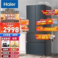 海尔(Haier)海尔冰箱411升法式多门冰箱大容量四开门一级变频风冷无霜家用电冰箱超薄嵌入冰箱 BCD-411WLHFD7DC9U1