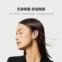 小米（MI）Xiaomi 开放式耳机 无线蓝牙耳机 挂耳式舒适佩戴 小米华为苹果手机通用 星云金