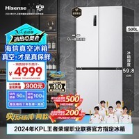 海信（Hisense）500真空魔方全嵌入式冰箱四开门一级能效双变频60cm零嵌平嵌BCD-500WMK1DPV陈梦同款冠军冰箱