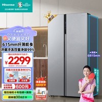 海信（Hisense）556升一级能效双变频对开门双开门电冰箱家用大容量超薄风冷无霜BCD-556WFK1DPUJ