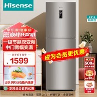 海信（Hisense）三开门冰箱小型家用电冰箱无霜冰箱一级能效251升小冰箱小户型BCD-251WYK1DPJ 【风冷养鲜】