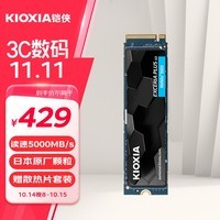 铠侠（Kioxia）SD10 固态硬盘  m.2接口 PCIe4.0 NVMe协议台式机笔记本电脑硬盘SSD 高能之作 SD10 1T 【热销推荐】