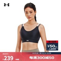 安德玛（UNDERARMOUR）春夏Infinity 2.0女子罗纹小8bra拳击训练运动内衣-中强度1385433 黑色001 XS A-C