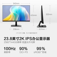 HKC 23.8英寸 2K IPS显示屏 100Hz电子书模式 低蓝光不闪屏广色域 家用商务办公电脑显示器 S2416Q