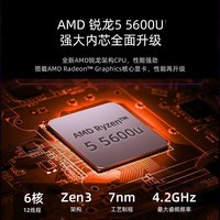 神舟(HASEE)战神MiniR5性能游戏AMD迷你台式电脑主机 战神Mini R5