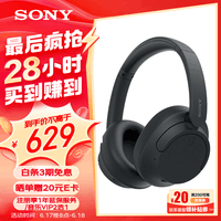 索尼（SONY）WH-CH720N 舒适高效头戴式无线蓝牙降噪耳机 长久佩戴 降噪无忧 蓝牙耳机 适用苹果安卓 黑色