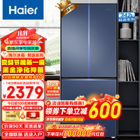 海尔（Haier）海尔冰箱 一级能效342升法式多门双开门四门变频风冷无霜 家用超薄智能省电大容量电冰箱 精储格局+黑金净化+母婴三档变温