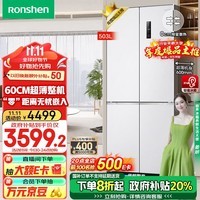 容声（Ronshen）503升十字双对开四开多门60cm超薄嵌入式电冰箱家用一级能效变频风冷无霜BCD-503WD1FPQ以旧换新