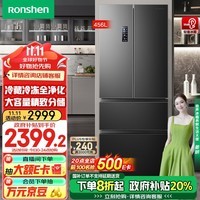 容声（Ronshen）456升变频一级能效法式多门对开四开门电冰箱家用风冷无霜节能大容量超薄BCD-456WD18MP以旧换新