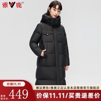 雅鹿羽绒服女士2024冬季新款简约休闲长款时尚抗寒保暖防寒服冬装外套 黑色 L