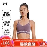 安德玛（UNDERARMOUR）秋冬Seamless女子瑜伽训练运动内衣-低强度1357719 紫色500 M