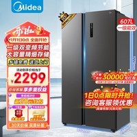 美的（Midea）607升冰箱双开门对开门冰箱一级能效双变频大容量净味养鲜风冷无霜以旧换新BCD-607WKPZM(E)