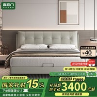 喜临门真皮床 双人主卧大床现代简约风卧室婚床家具 暖暖[床架] 银鼠灰+白骑士plus床垫 180*200cm