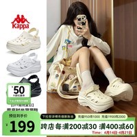 KAPPA卡帕多巴胺洞洞鞋女2025夏季新款软底沙滩鞋子厚底踩屎感凉拖鞋女 冬日白 39-40