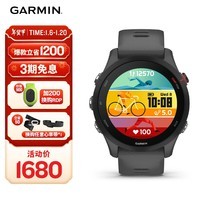 佳明（GARMIN）Forerunner255神秘灰心率血氧跑步铁三户外运动智能手表跑马表