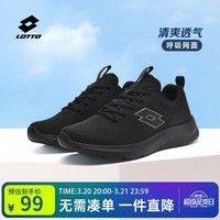 乐途运动鞋女鞋2025春季新款网面透气轻便软底休闲跑步鞋子男款 黑色·男款 42