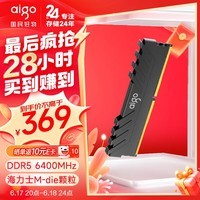 ߣaigo16G DDR5 6400 ̨ʽڴ  ȫݵԴ洢 ʿM-die Ӱɫ C32