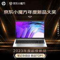 惠普（HP）战66六代酷睿15.6英寸轻薄笔记本电脑(英特尔13代高性能i5 16G 1T 2.5K高色域屏120Hz AI一年上门)