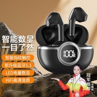 诺必行J98蓝牙耳机真无线半入耳式耳机音乐游戏运动跑步佩戴舒适通话降噪超长续航适用苹果华为小米-黑色