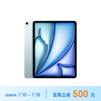 Apple/苹果 iPad Air 13英寸 M2芯片 2024年新款平板电脑(Air6/256G WLAN版/MV2F3CH/A)蓝色