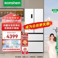 容声（Ronshen）518升双净双系统冰箱变频一级能效法式多门四开门冰箱家用风冷无霜除菌净味BCD-518WD15MPA 【极地白】