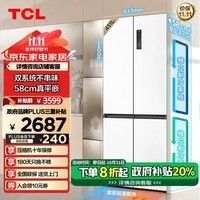 TCL 451T9 Pro˫ϵͳѭ58cmƽǶʽʮĿ˫żõ˪һЧ R451T9-UQSɰ