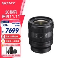 索尼（SONY）FE 16-25mm F2.8 G 全画幅F2.8大光圈超广角变焦G镜头(SEL1625G)