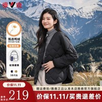 雅鹿轻薄羽绒服女2024秋冬季新款v领轻便舒适保暖气质冬装防寒短外套 黑色 L