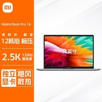 小米笔记本电脑 红米 Redmi Book Pro14 2.5K-120hz高刷屏 MX550独显 高性能轻薄本(酷睿i5 16G 512G office)