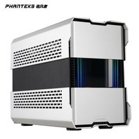 PHANTEKS追风者(PHANTEKS)EVOLV SHIFT XT 银P121电脑ITX铝机箱(ARGB/240水冷/PCI-E4.0/RTX4070/三档可调)