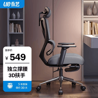永艺撑腰椅沃克Pro人体工学椅办公椅家用电脑椅舒适可躺书房学习转椅 沃克Pro-灰色带搁脚-125°可躺