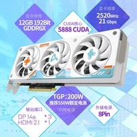 电竞叛客 RTX 4070 SUPER 12G OC台式机游戏电竞AI设计渲染设计电脑独立显卡 RTX4070 X3W OC 12G