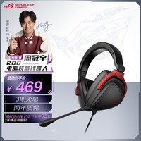 ҹROG⾵s׼ Ϸ ͷʽ 7.1Ч ӳ 3.5mm AI˷ROGֻ