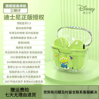 迪士尼（DISNEY）蓝牙耳机真无线半入耳式降噪超长续航高音质无感适用于苹果，鸿蒙，安卓通用，狂甩不掉，超清音质 旗舰顶配版5.3芯 908太空三眼仔
