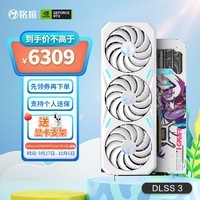 铭瑄（MAXSUN） GeForce RTX 4070 Ti  iCraft OC12G 瑷珈 DLSS 3 电竞游戏设计渲染人工智能电脑独立显卡