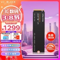 西部数据（WD）2TB大容量 笔记本SSD固态硬盘 M.2 SN850X PCIe4.0 2280 NVMe 游戏电竞电脑扩展