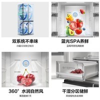 容声冰箱四开门501升十字对开一级能效蓝光养鲜双循环双系统风冷无霜家用大容量十字门电冰箱