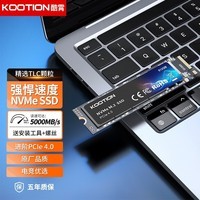 KOOTION酷霄 SSD固态硬盘m.2（NVMe）PCIe4.0长江存储颗粒PS5台式2t笔记本 【512G】X16-PCle4.0 | 高性价比